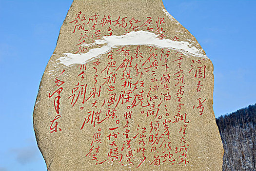 xổ số chiều nay