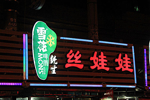 soi bạch thủ đề hôm nay